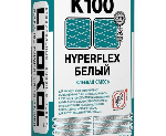 Цементный клей HYPERFLEX K100 Белый