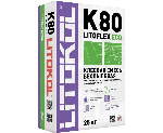 Беспылевая клеевая смесь LITOFLEX K80 ECO